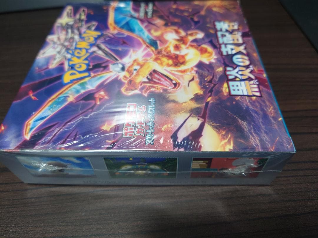 ポケモンカード BOX 新品未開封シュリンク 黒炎の支配者