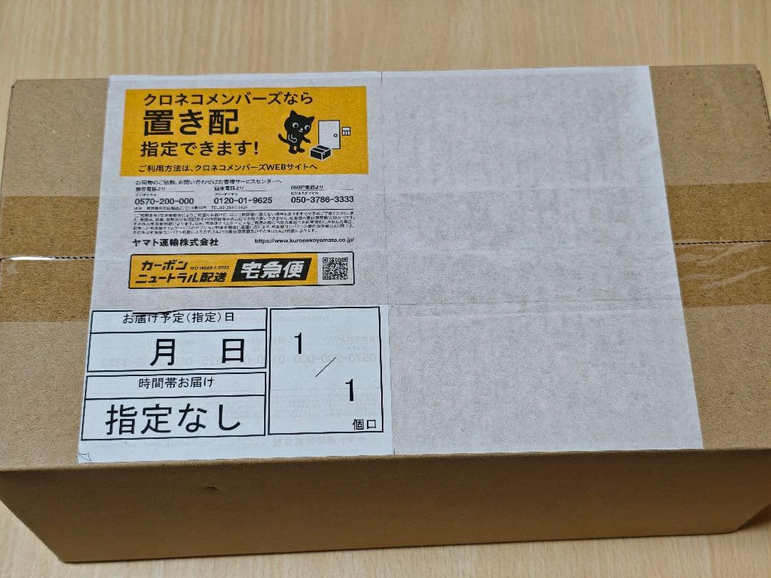 ポケカ ポケモンセンターフクオカ スペシャルBOX