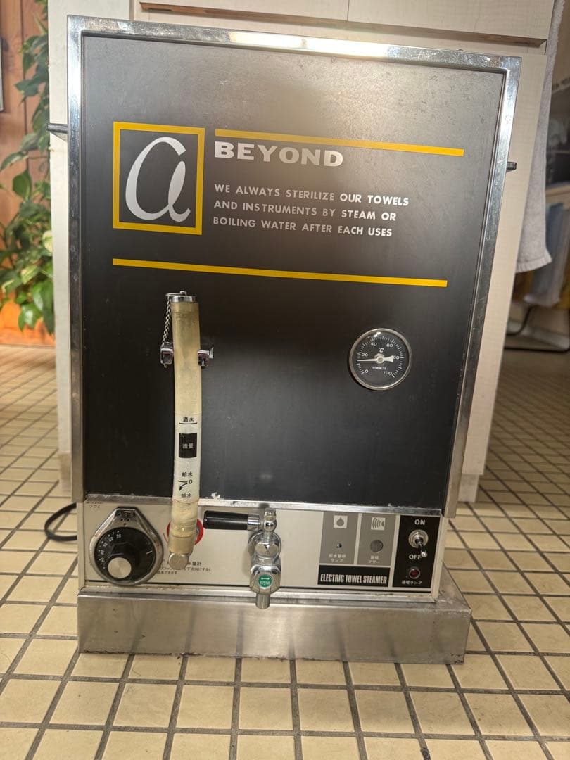 BEYOND スチーマー　タオル蒸し器