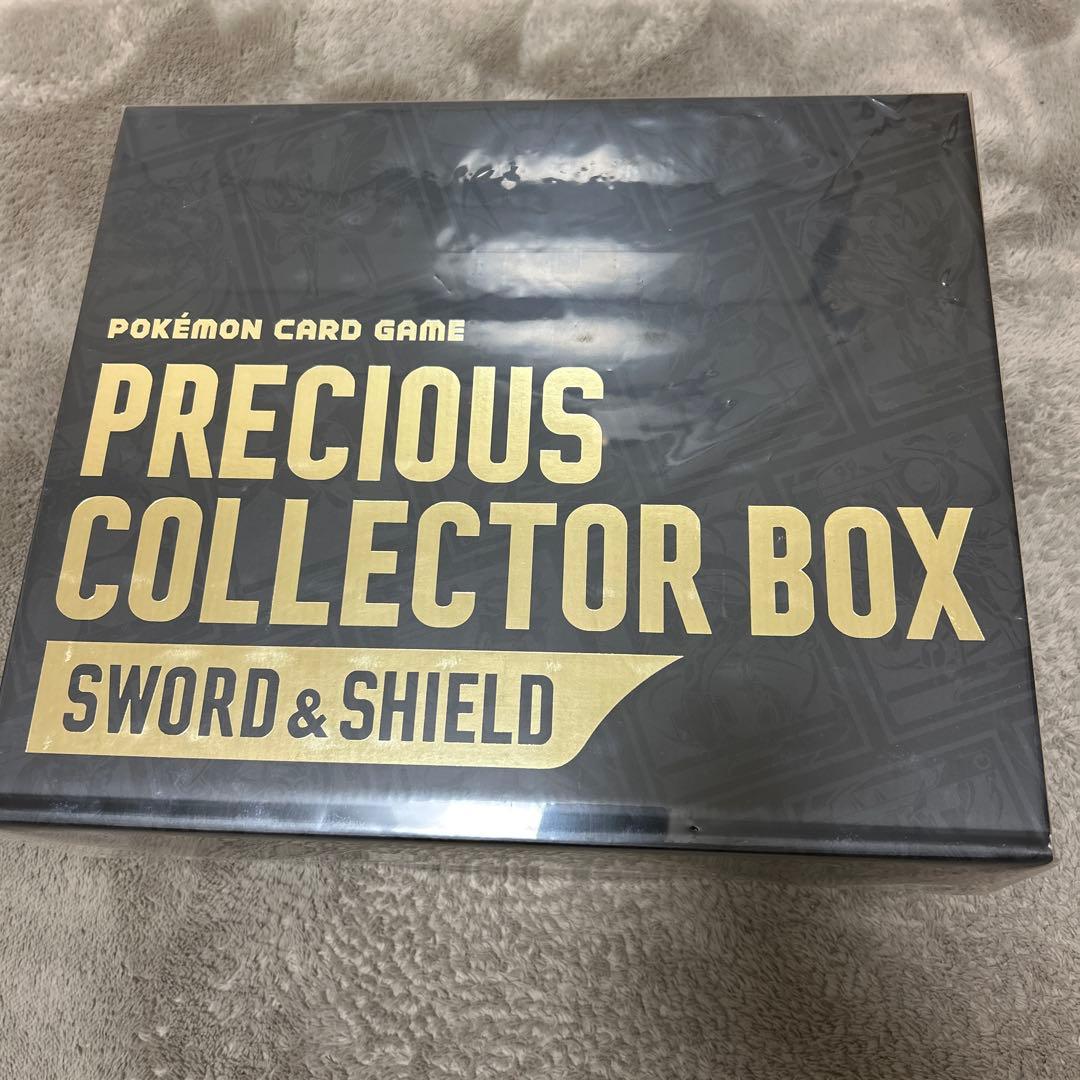 ポケモンカードゲーム プレシャスコレクターボックス　未開封 シュリンク付き