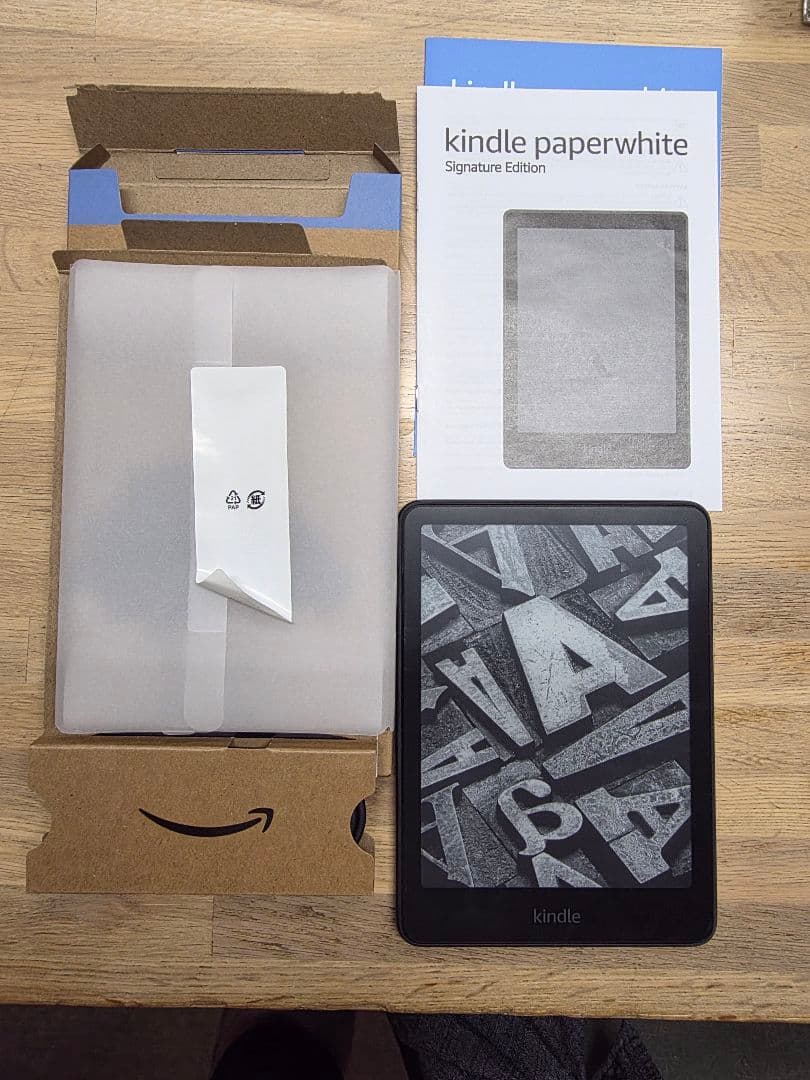 Kindle Paperwhite シグニチャーエディション (第12世代)