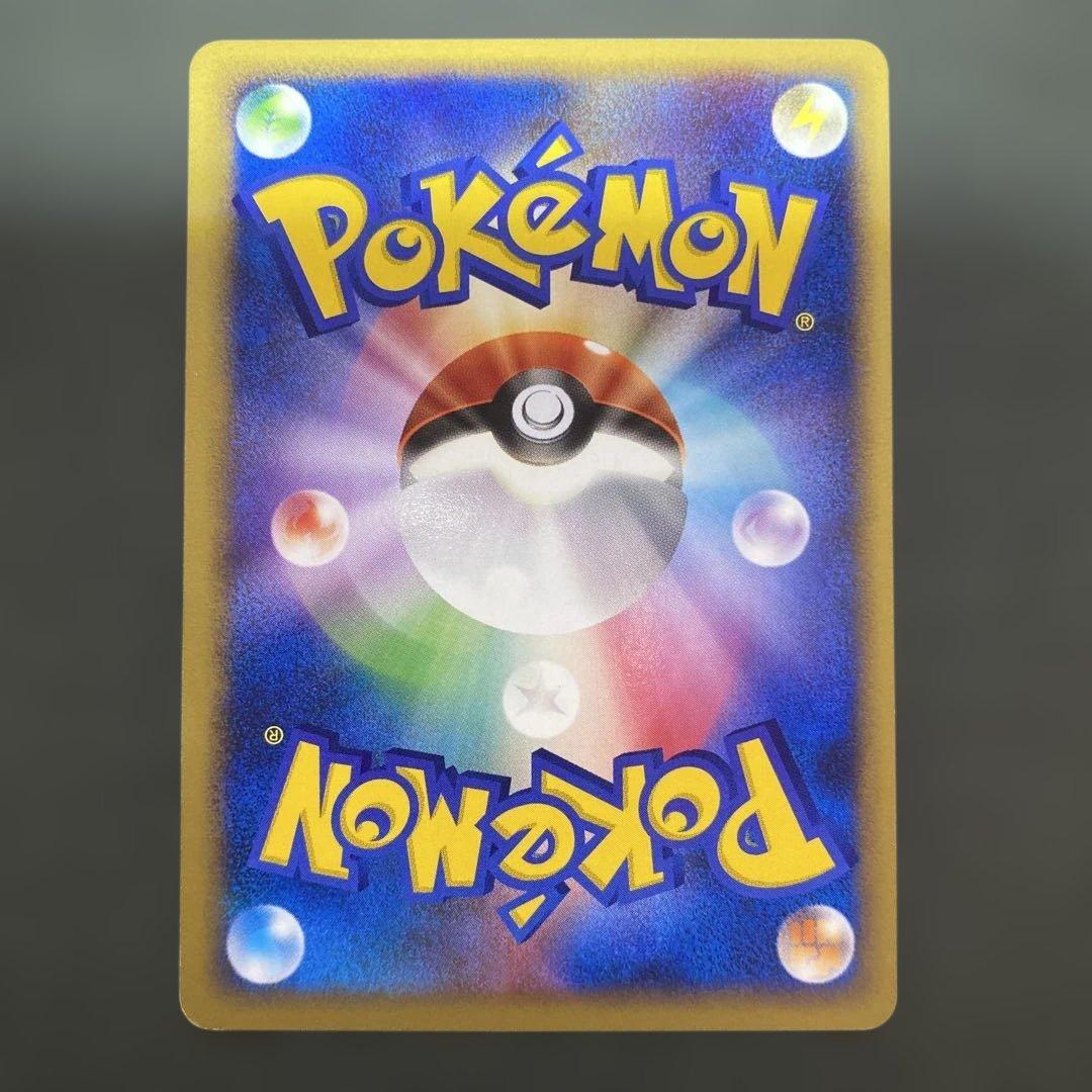 ヒトカゲ ワールドチャンピオンズパック 006/108