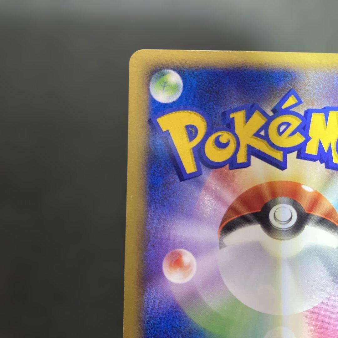 ヒトカゲ ワールドチャンピオンズパック 006/108