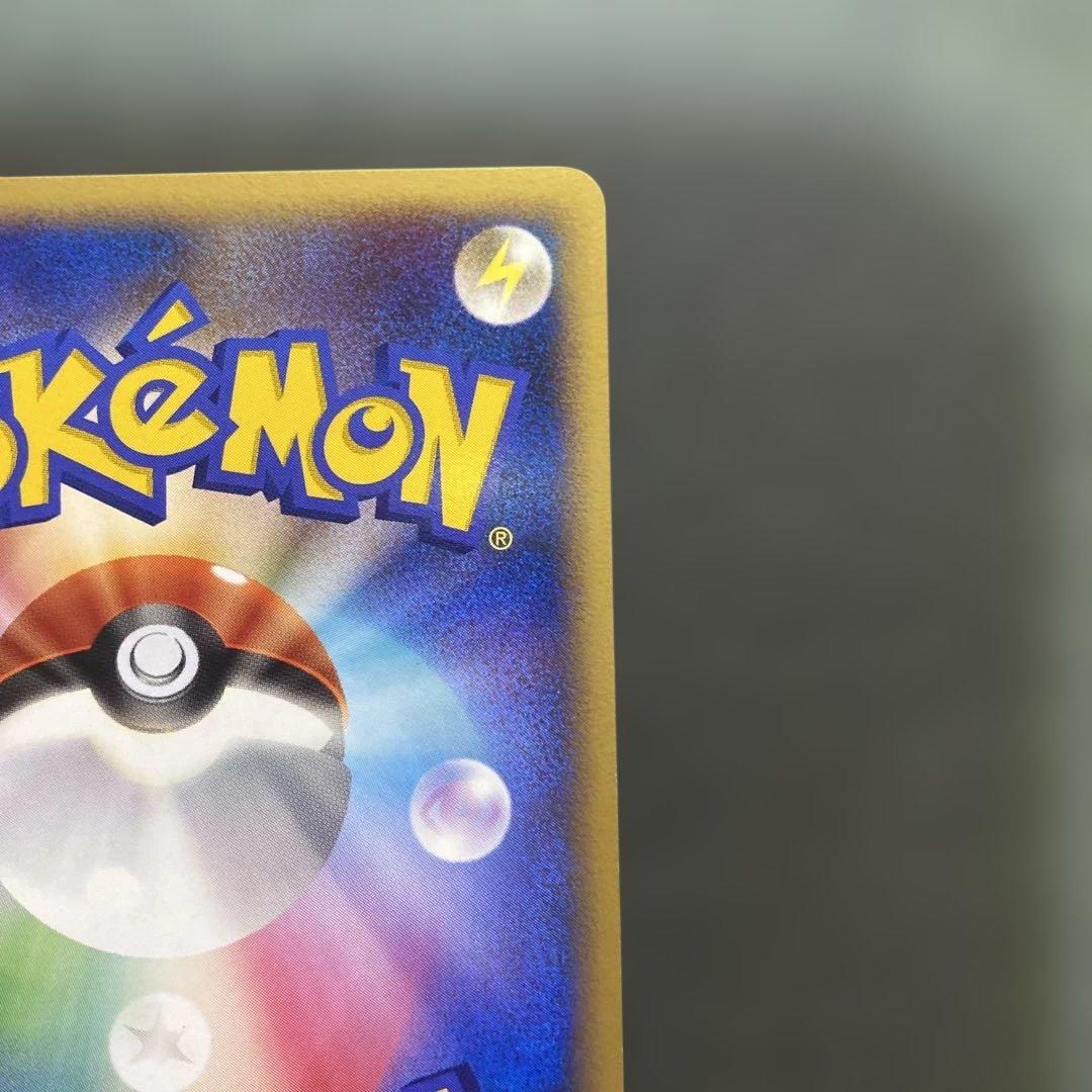 ヒトカゲ ワールドチャンピオンズパック 006/108