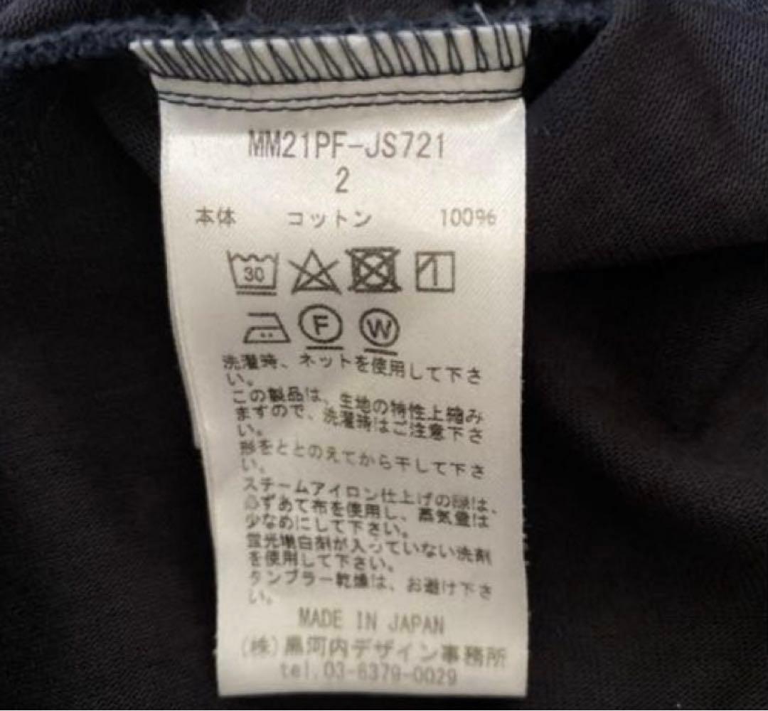 ワンピース mame kurogouchi Cotton Jersey Dress