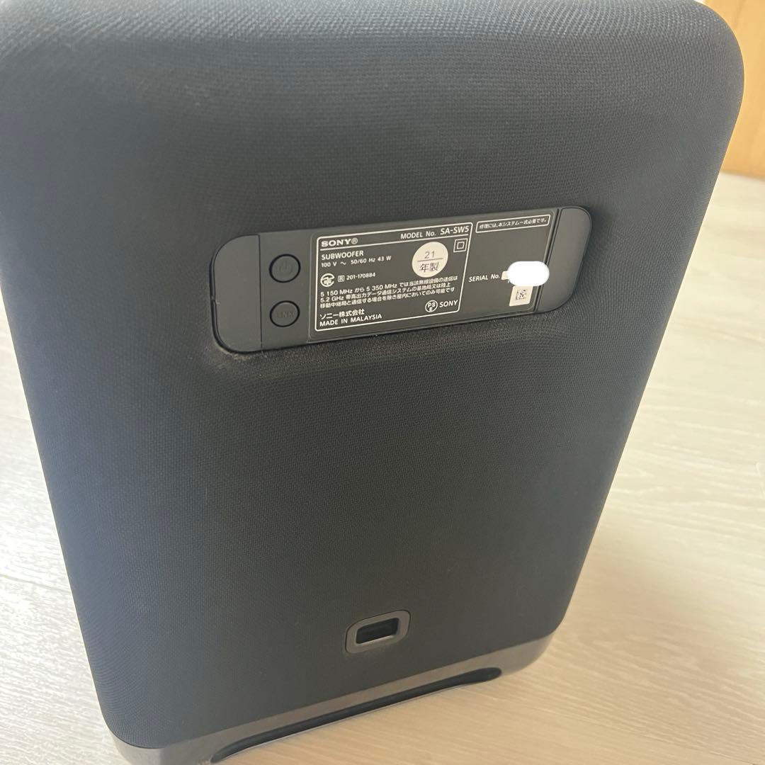 【美品】SONY SA-SW5 サブウーファー