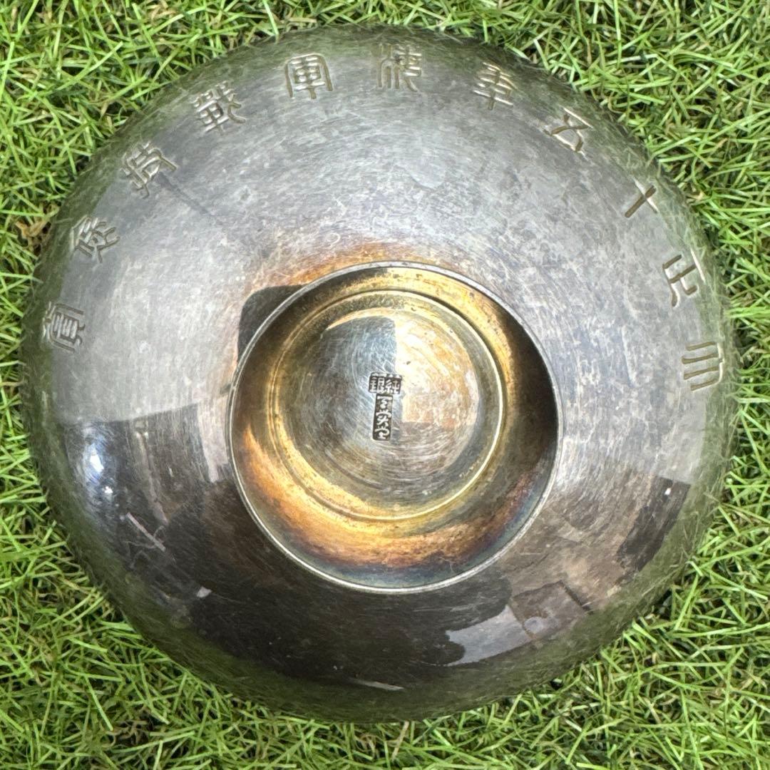 純銀の盃/杯/盃/銀杯/銀