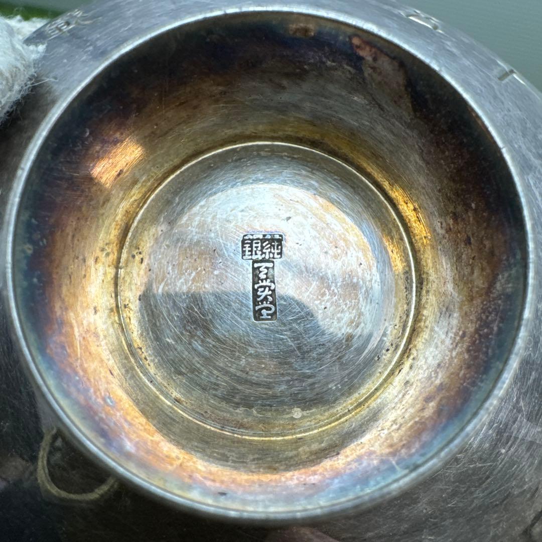 純銀の盃/杯/盃/銀杯/銀