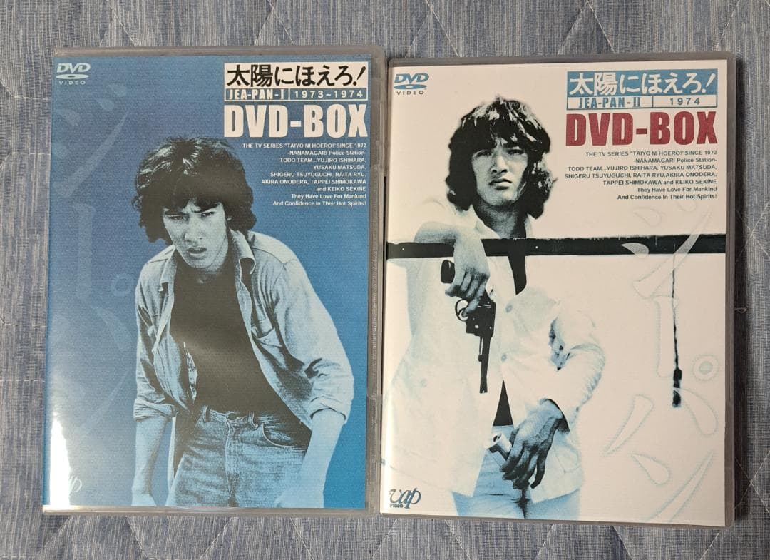 太陽にほえろ！ジーパン刑事編 DVD-BOX１・２ 全15ディスク　初回限定品