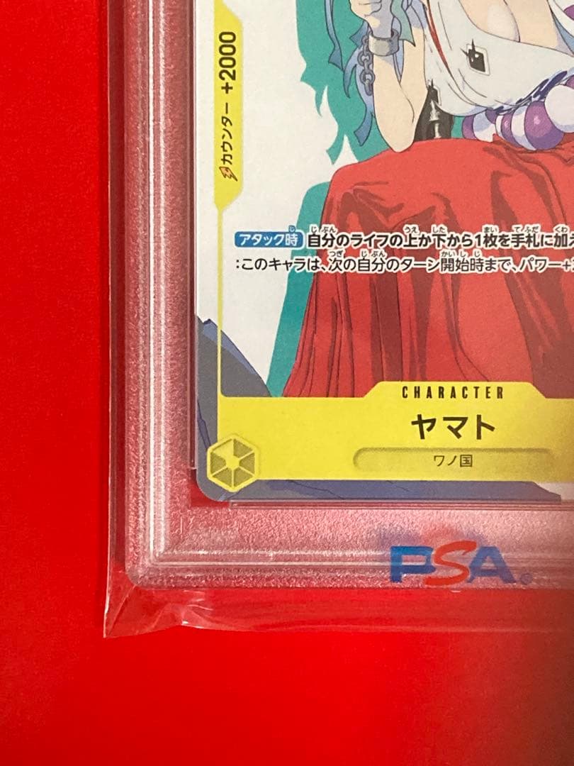 PSA10 ワンピースカード ヤマト ST09-012 プロモ