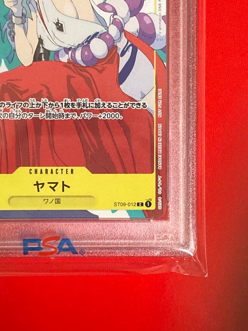 PSA10 ワンピースカード ヤマト ST09-012 プロモ