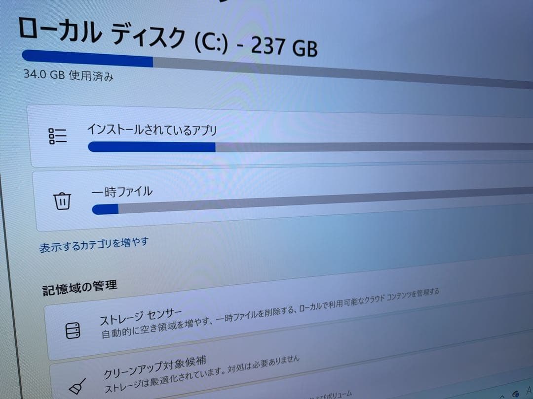 の*お様 Dell デスクトップPC OptiPlex 3080