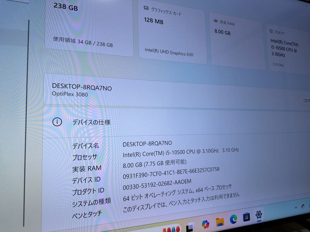 の*お様 Dell デスクトップPC OptiPlex 3080