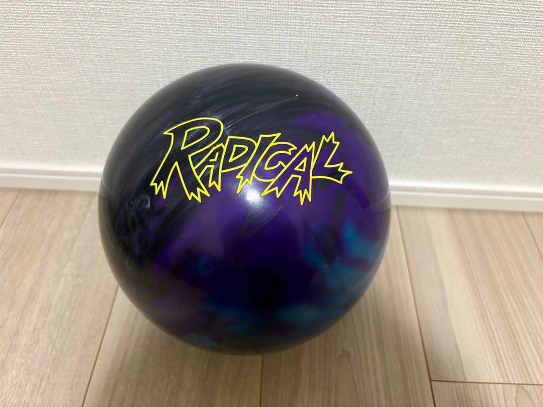 新品未使用　ラディカル　ノーダウト 15P ボウリングボール