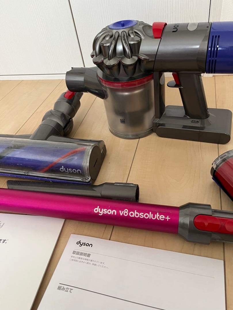 ダイソン v8 absolute + 付属品多数