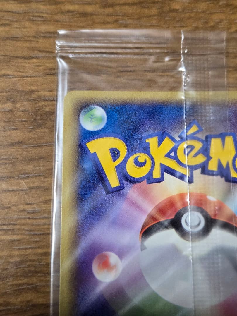 ポケパークのセレビィ プロモ 044/PCG-P ポケモンカード