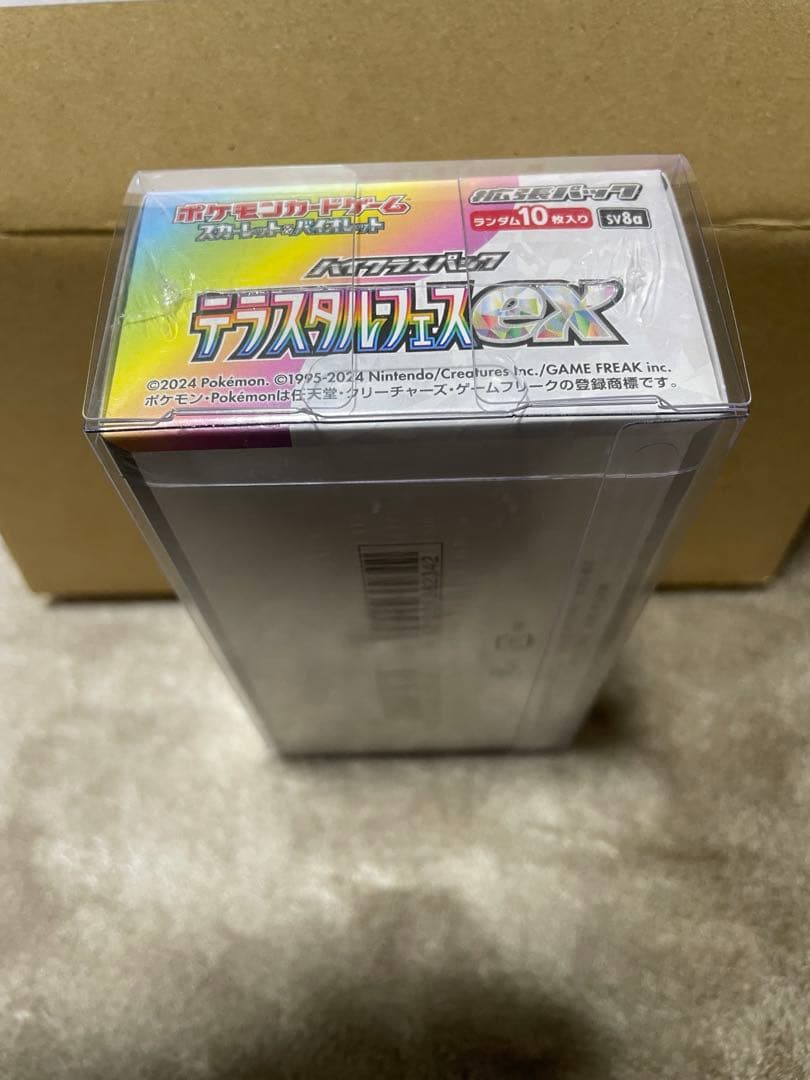【300円】ポケモンカードテラスルクエストEX 未開封 シュリンク付 ローダー