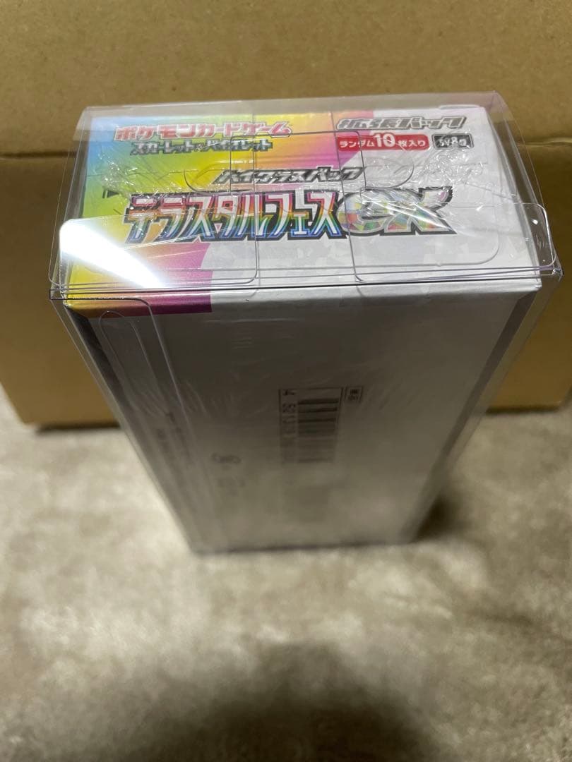【300円】ポケモンカードテラスルクエストEX 未開封 シュリンク付 ローダー
