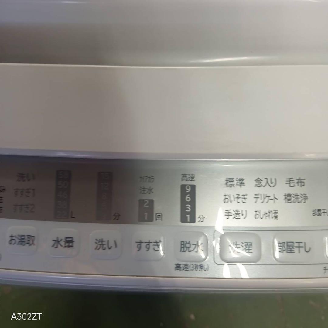 376 一都三県対応　洗濯機　容量7キロ　ビートウォッシュ　冷蔵庫も有　半年保証