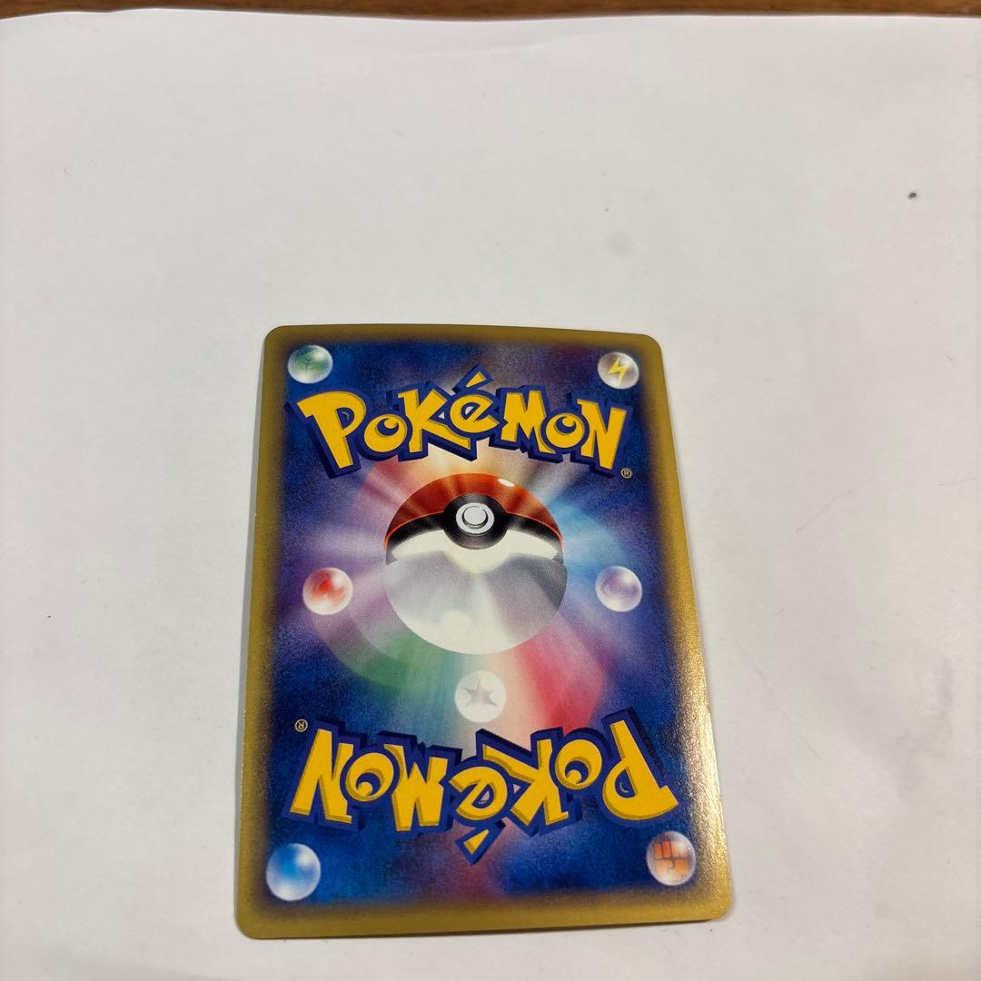 デンリュウ ★ 拡張パック第3弾 海からの風 048/087