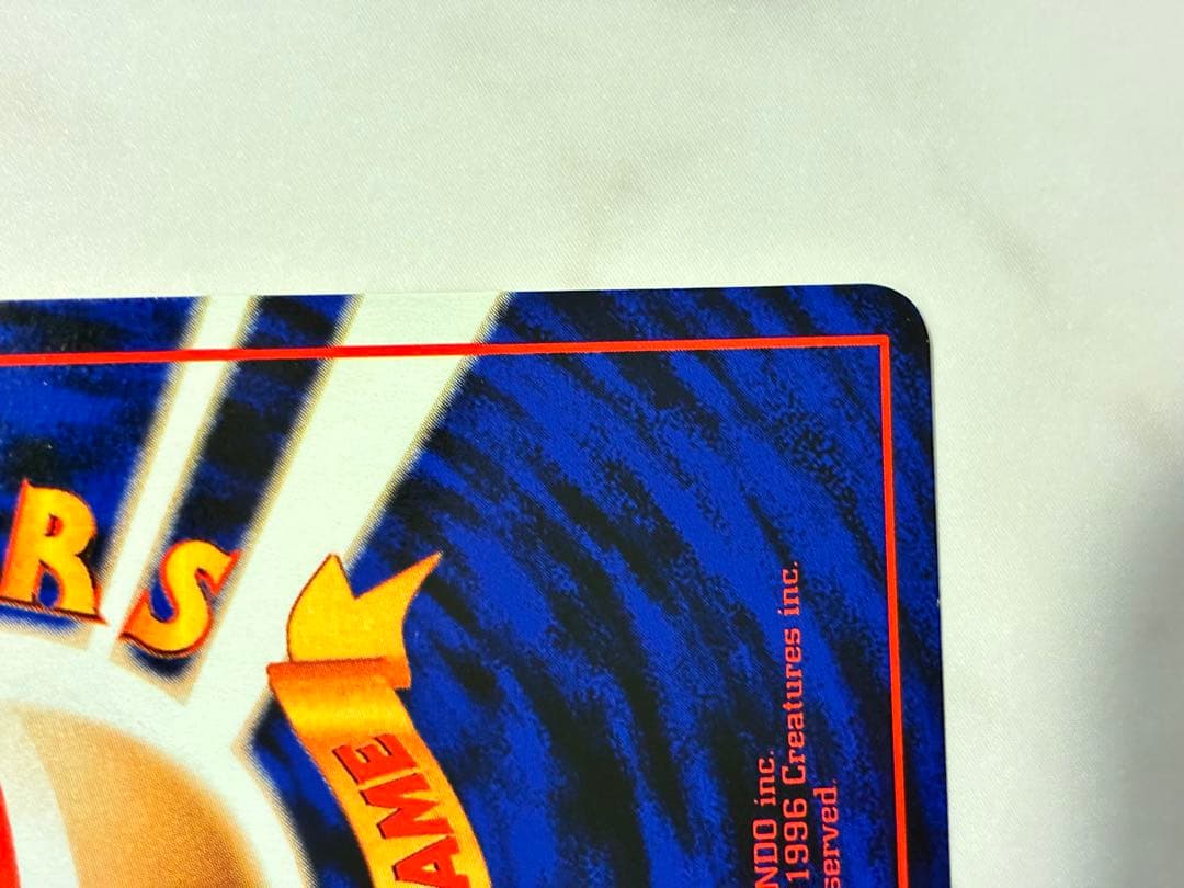 タイムセール中！【極美品】旧裏 ガーディ ● 拡張シート第3弾(緑版)