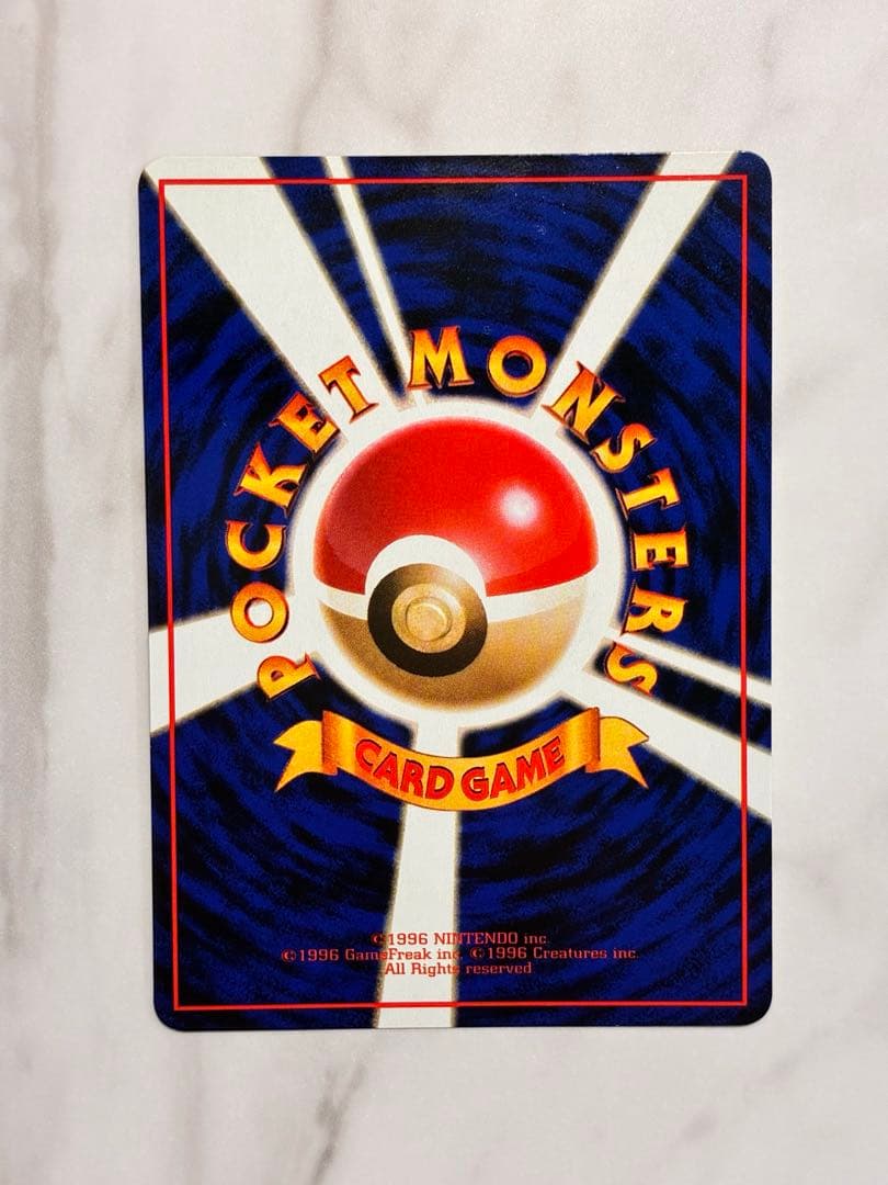 タイムセール中！【極美品】旧裏 ガーディ ● 拡張シート第3弾(緑版)