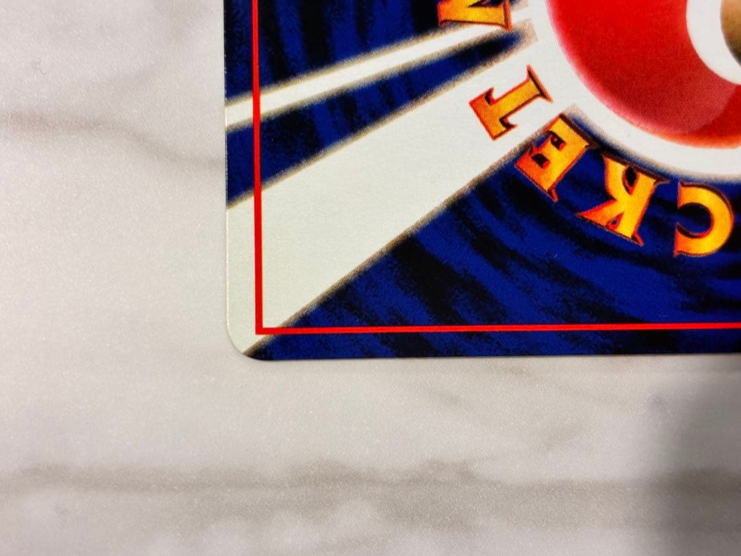 タイムセール中！【極美品】旧裏 ガーディ ● 拡張シート第3弾(緑版)