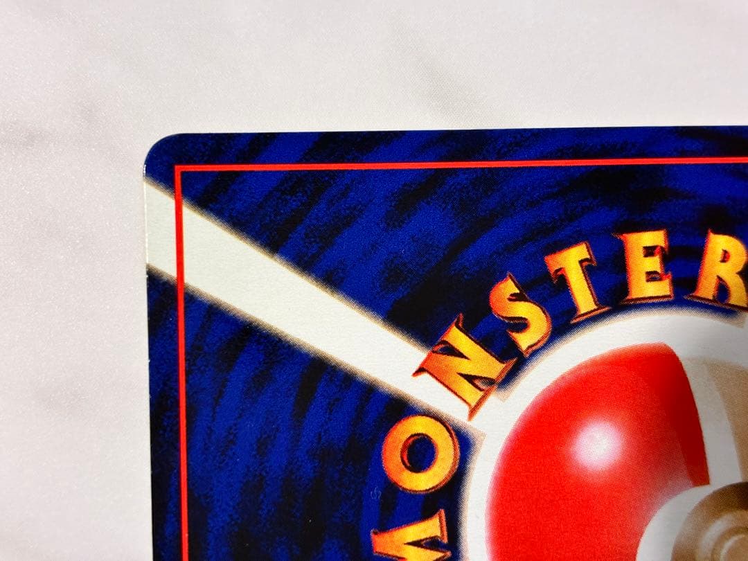 タイムセール中！【極美品】旧裏 ガーディ ● 拡張シート第3弾(緑版)