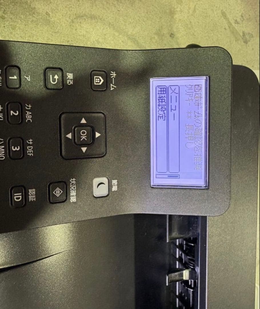 s2106 キャノン Satera LBP221 モノクロレーザービーム