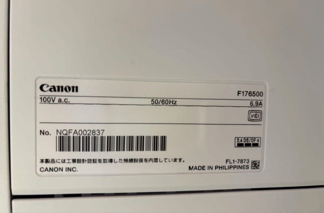 s2106 キャノン Satera LBP221 モノクロレーザービーム