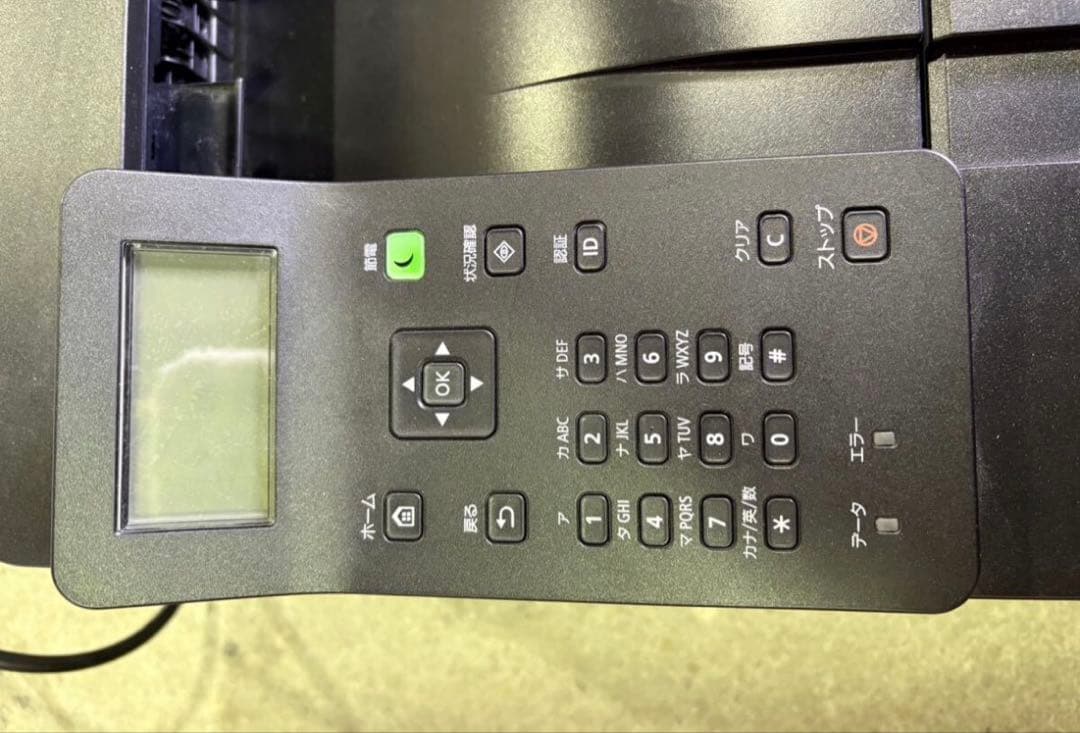 s2106 キャノン Satera LBP221 モノクロレーザービーム