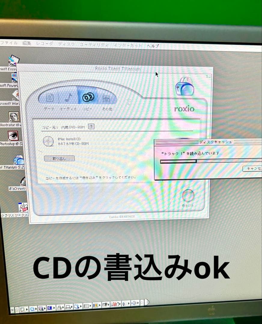 動作商品　Apple power Mac Ｇ4 MDD 9.2使用機種