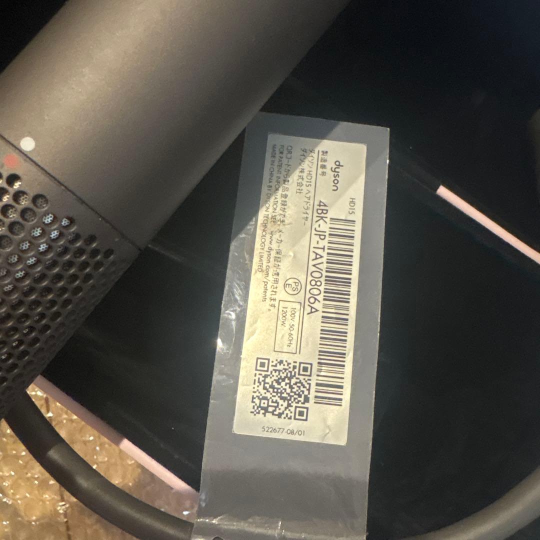 ダイソンドライヤー　箱付き