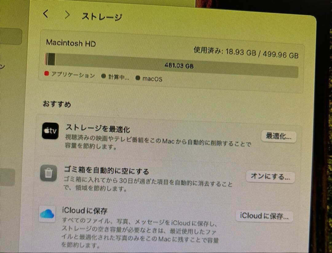 Mac mini 2018(32GB・512GB)周辺機器一式