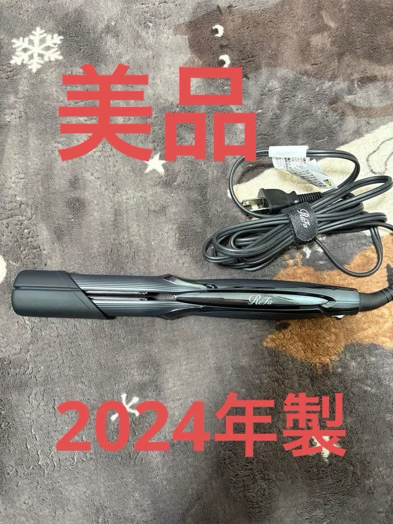 m*様 リファ　ストレートアイロン　プロ