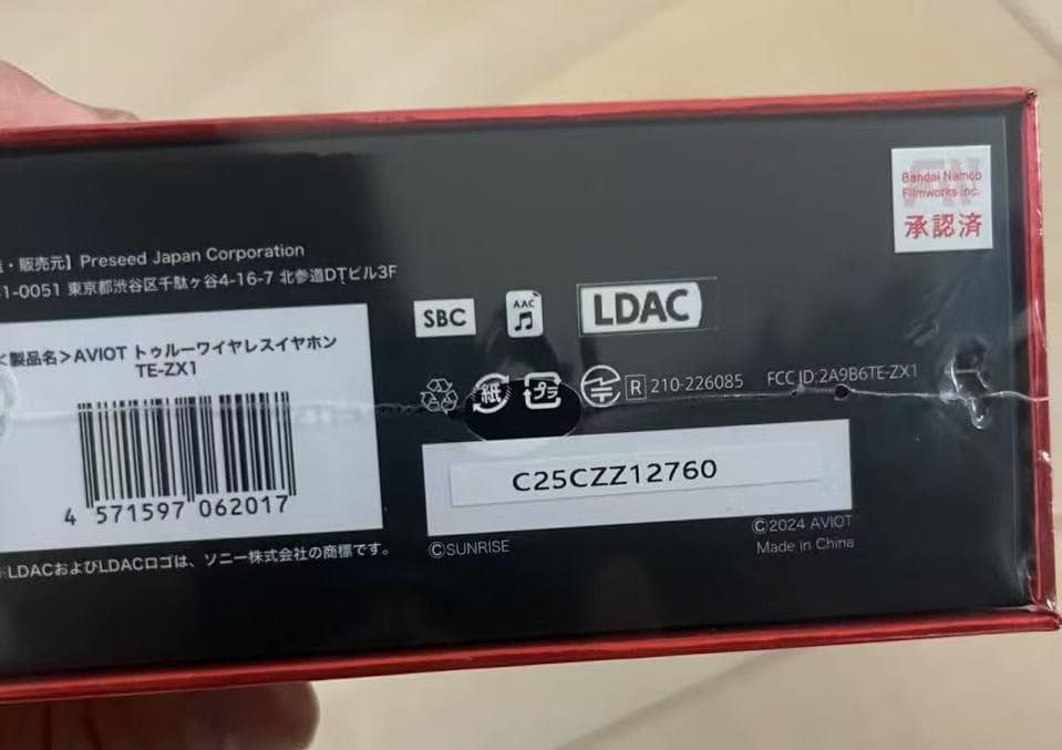 未開封　AVIOT ZX1 ワイヤレスイヤホン