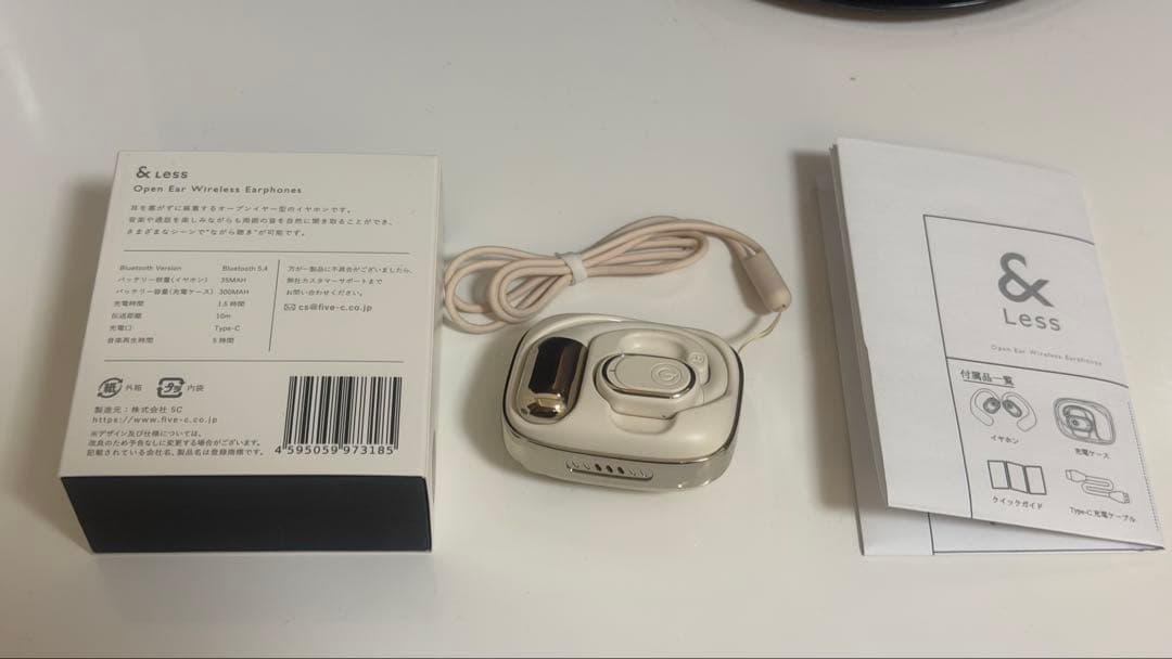 【&Less】オープンイヤーイヤホン ワイヤレス イヤホン Bluetooth