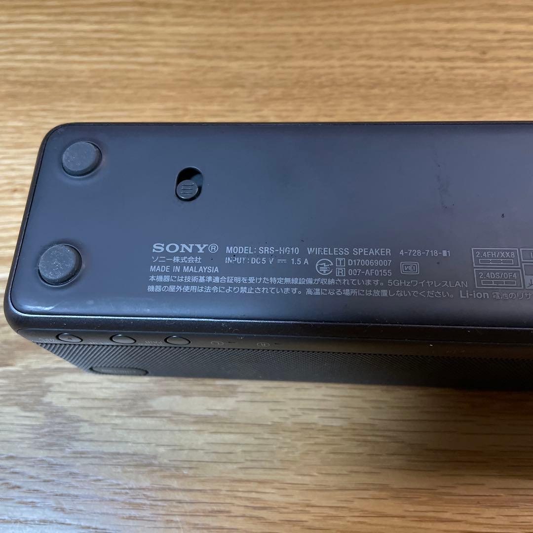 SONY h.ear go 2 ワイヤレススピーカー