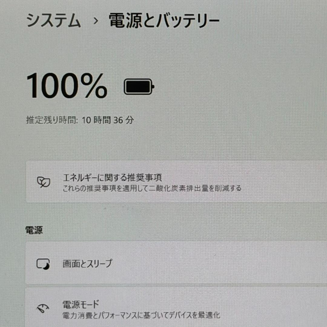 即戦力ハイスぺ❗ 国産 dynabook i5 11世代 16GB 256GB