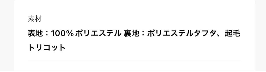 ROXY GIRL スキーウェアとグローブ120センチぐらい