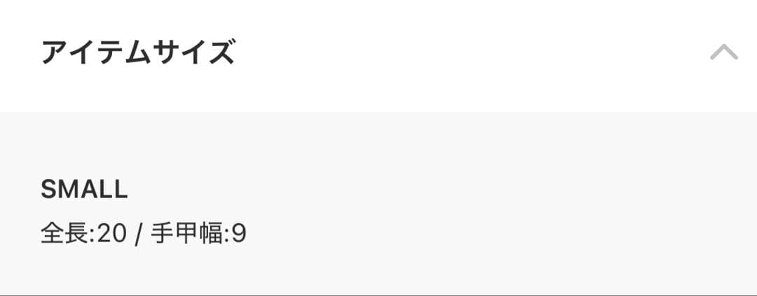 ROXY GIRL スキーウェアとグローブ120センチぐらい