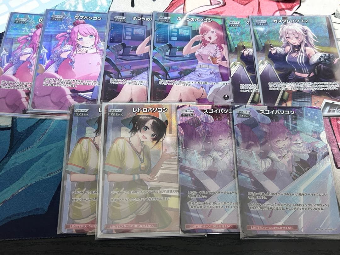 パソコン　プロモ　各2枚セット　ホロカ