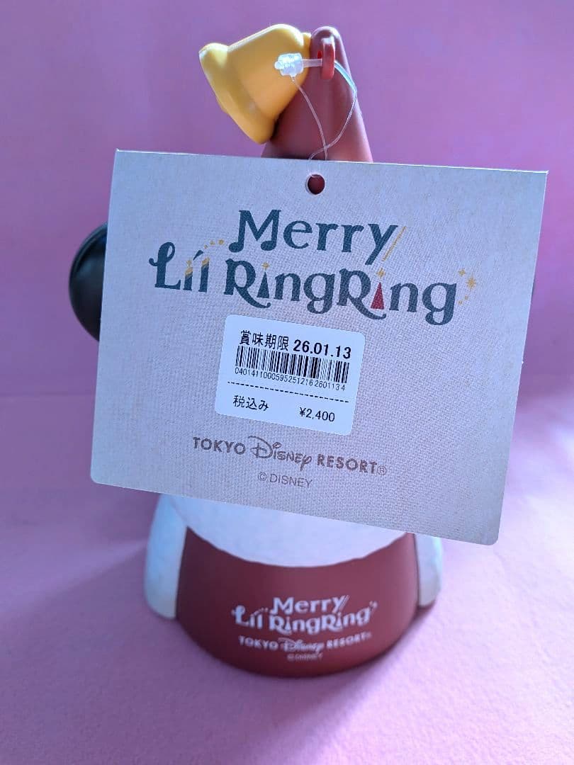 新品　リルリンリン　お菓子　おまとめ７点　ディズニークリスマス2025