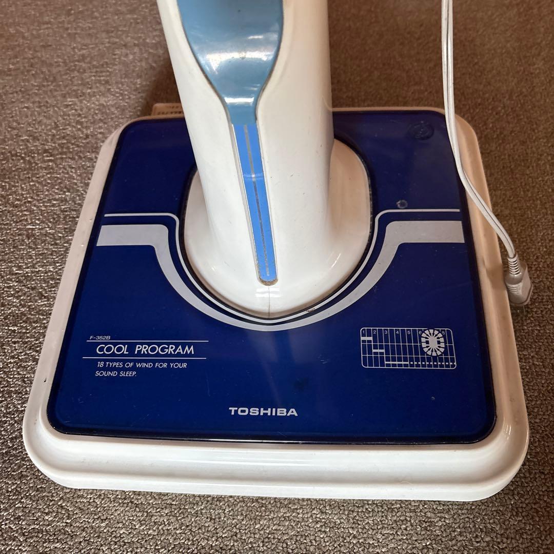 レトロ　扇風機