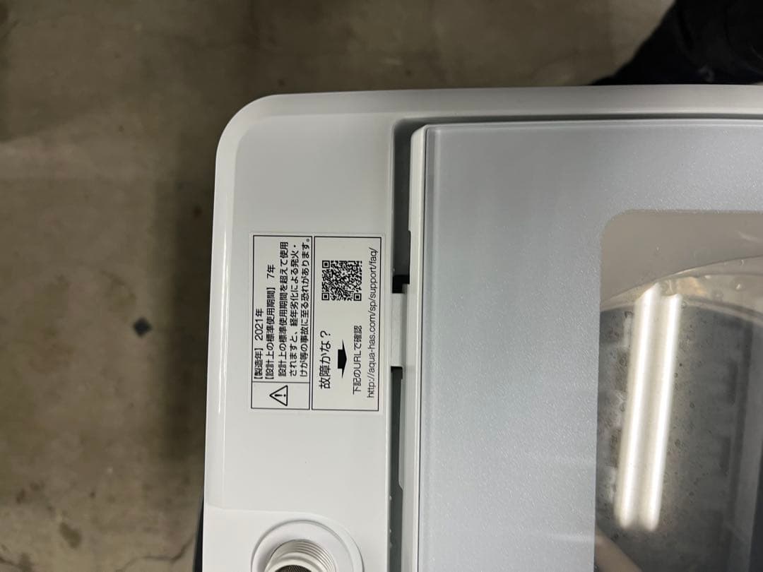 2021年製 洗濯機 一人暮らし 単身用 5kg 送料無料 アクア