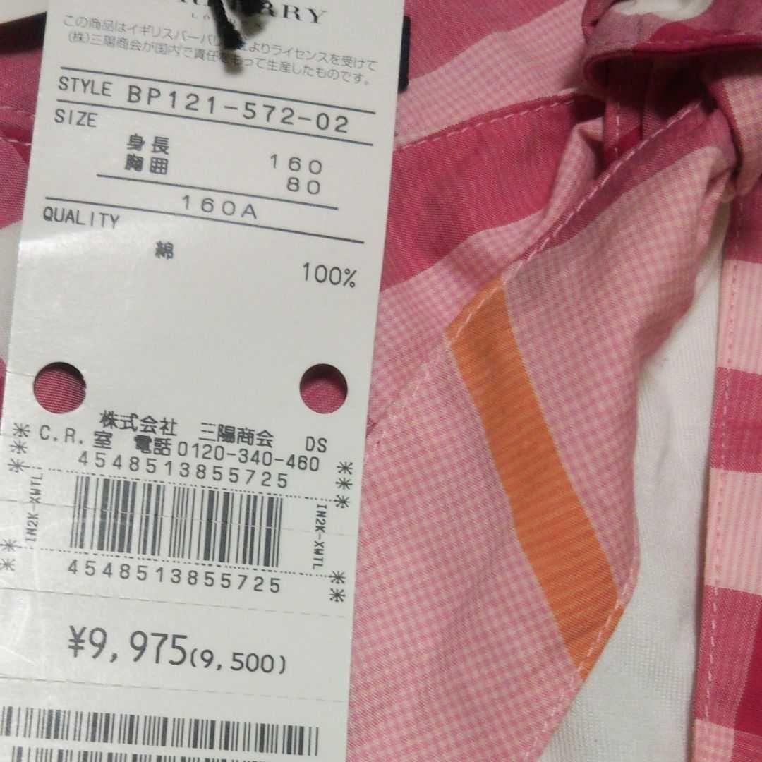 バーバリー 160 ノースリーブ【新品】トップス　Tシャツ　タンクトップ S