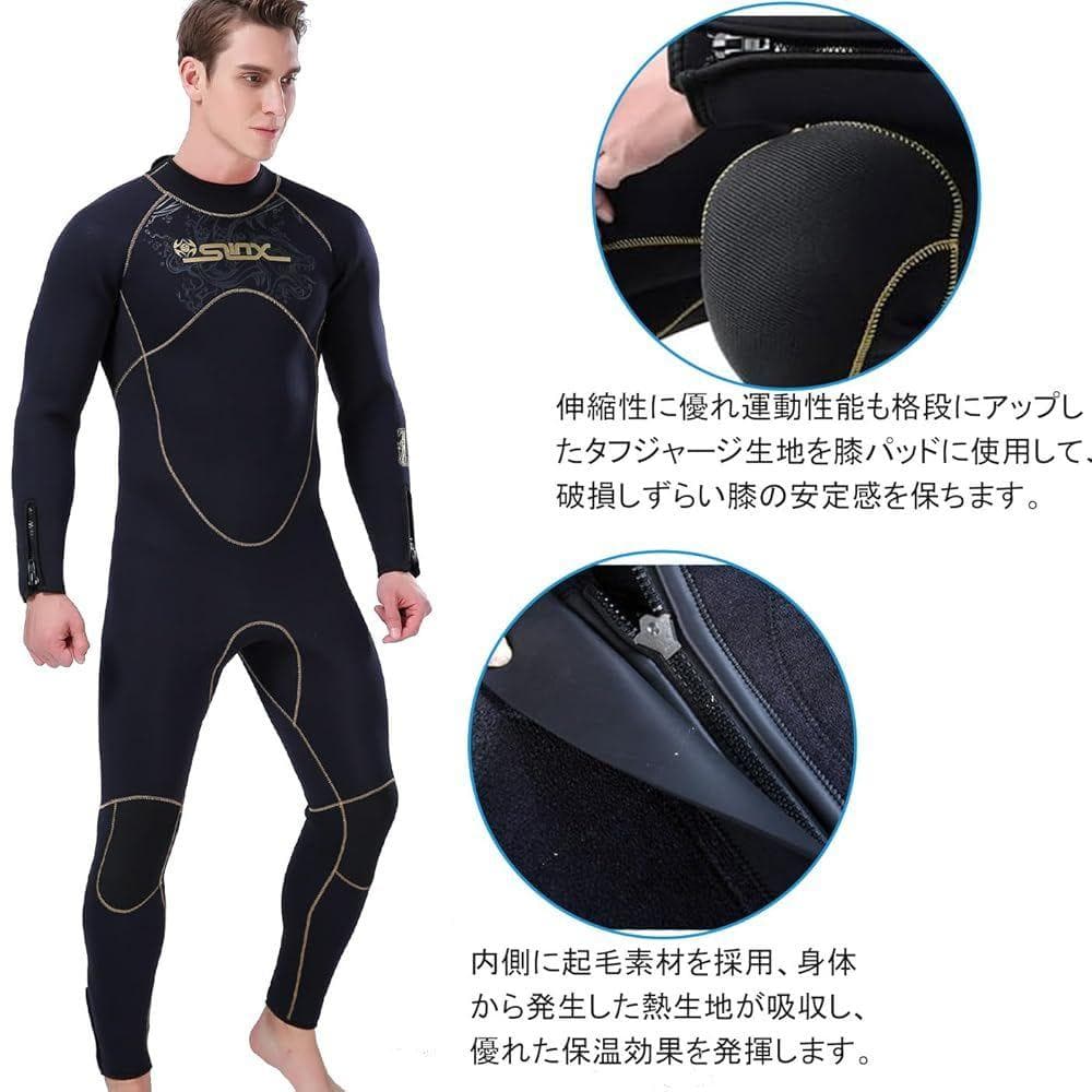 ウエットスーツ メンズ 5mm ネオプレン素材 バックジップ仕様 2XL