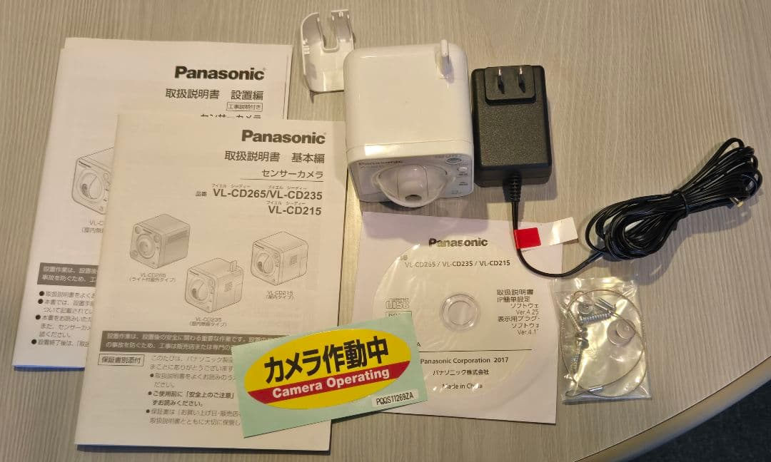 中古)Panasonic 製VL-CD235センサーカメラ