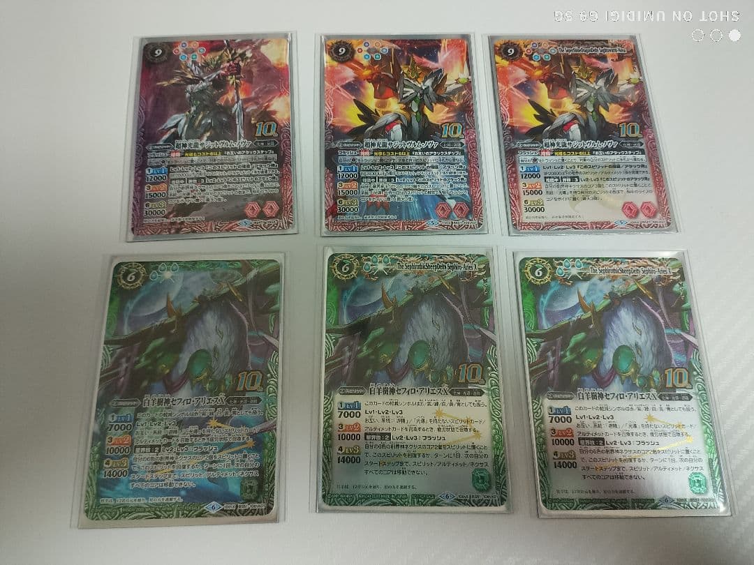 バトスピ 旧光導デッキ