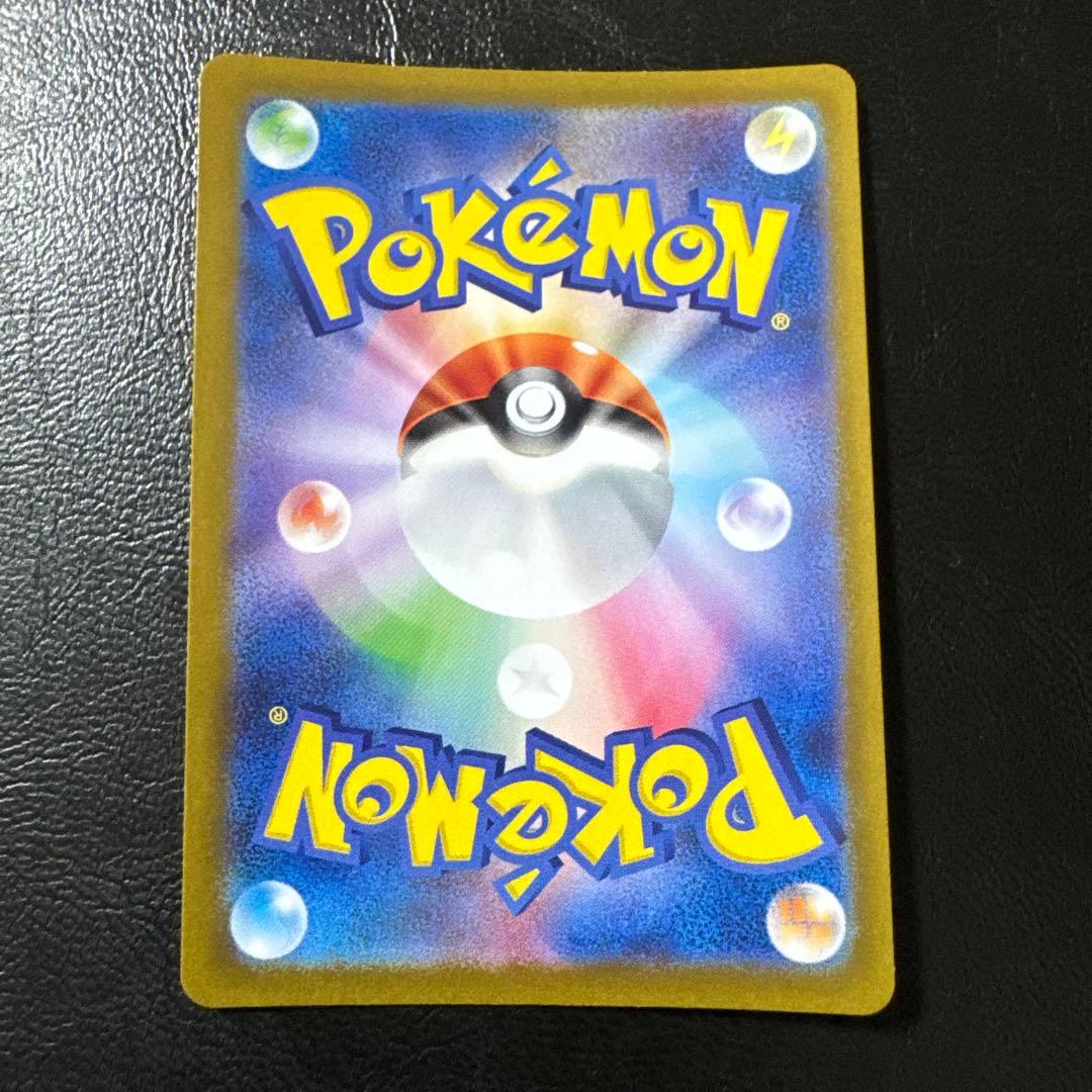 ゼイユ sr 123/101 4枚セット